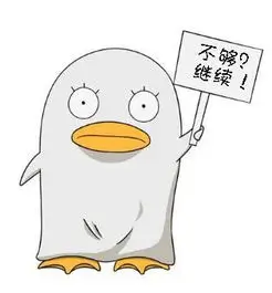动漫制作培训二维动画讲师头像